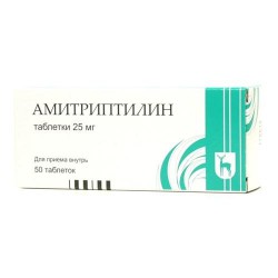 Амитриптилин