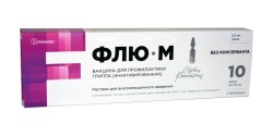 Флю-М [Вакцина гриппозная инактивированная расщепленная], раствор для внутримышечного введения 0.5 мл/доза 1 доза 10 шт ампулы