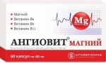 Ангиовит магний, капсулы 450 мг 60 шт БАД