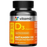 Витамин D3 2000 диспергируемый, Vitamir (Витамир) таблетки подъязычные 100 мг 150 шт