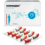 Номидес, капсулы 75 мг 10 шт