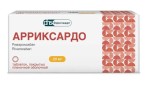 Арриксардо, таблетки покрытые оболочкой пленочной 20 мг 56 шт