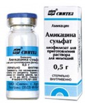 Амикацина сульфат, лиофилизат для приготовления раствора для внутримышечного введения 500 мг 1 шт
