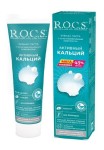 Зубная паста, Rocs (Рокс) 135 г активный кальций