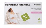 Фолиевая кислота, ЗдравСити таблетки 100 мг 50 шт