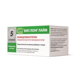 Бифидумбактерин БАД жидкий концентрат бифидобактерий 20 шт. 10 мл