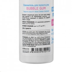 Освежитель для полости рта 911 Ваша служба спасения Бабл Гам 30 мл