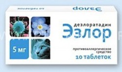 Эзлор табл. п/о пленочной 5 мг 10 шт.