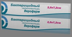 Лейкопластырь бактерицидный р. 2.5смх7.2см 1 шт.