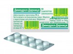 Димедрол-Дарница, таблетки 50 мг 10 шт