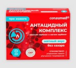 Антацидный комплекс, Consumed (Консумед) таблетки жевательные 20 шт без сахара мятный