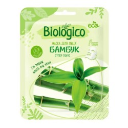 Маска для лица, Biologico (Биолоджико) 22 г №1 Бамбук Супер тонус