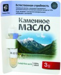 Масло каменное, 3 г с хитозаном