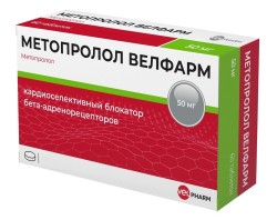 Метопролол Велфарм, таблетки 50 мг 105 шт