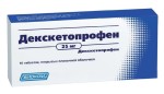 Декскетопрофен, таблетки покрытые оболочкой пленочной 25 мг 10 шт